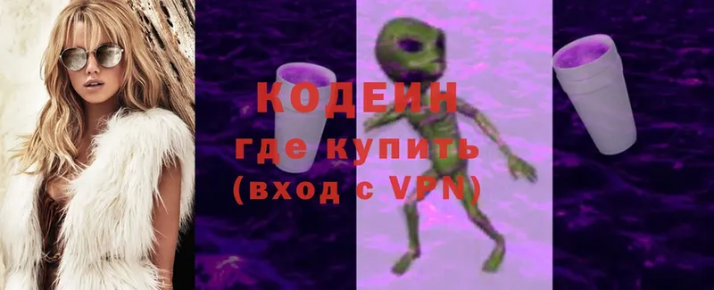 Кодеин напиток Lean (лин)  даркнет сайт  Беломорск 