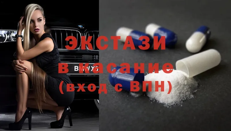 omg ТОР  Беломорск  Ecstasy Дубай 