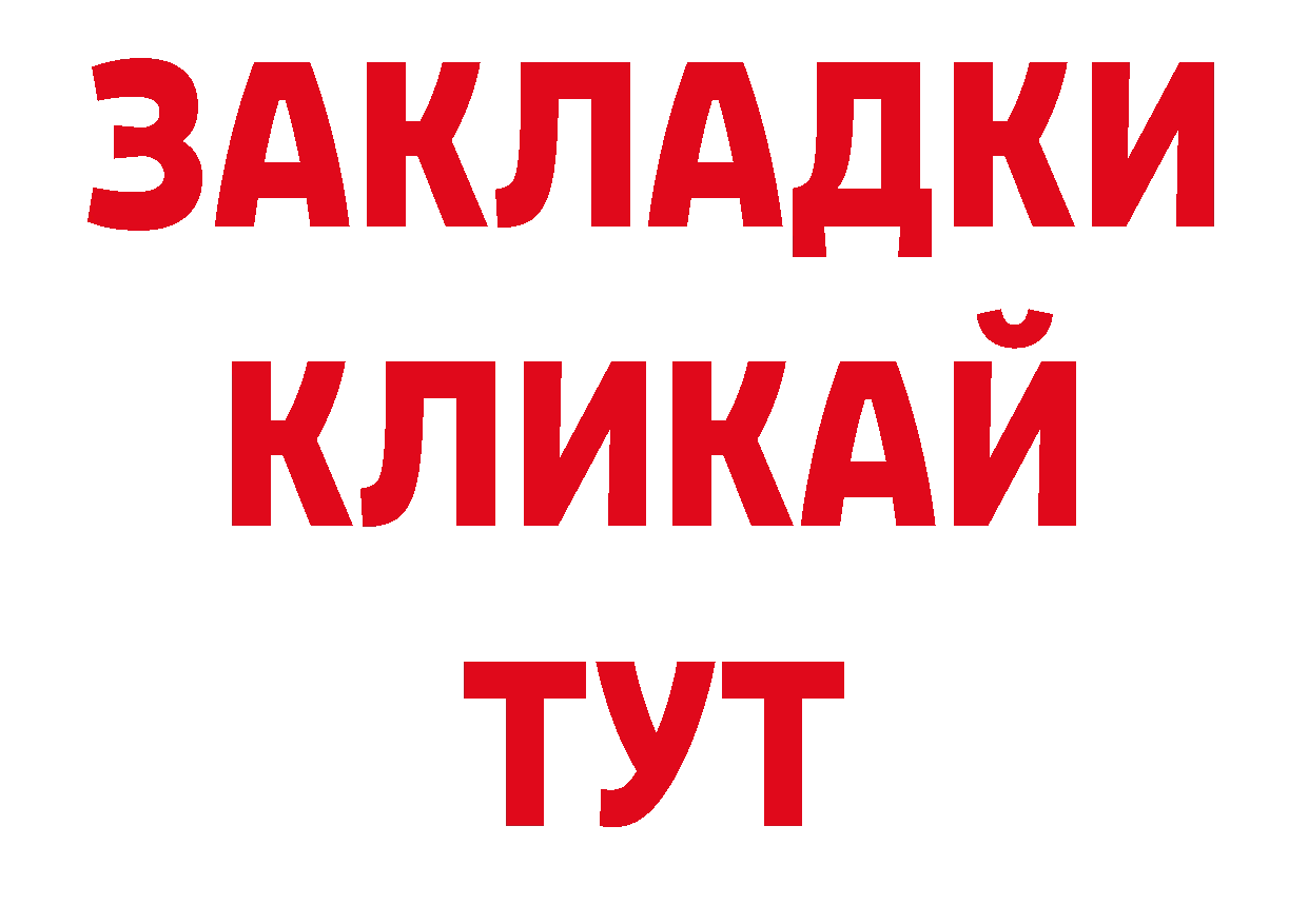 Галлюциногенные грибы мухоморы маркетплейс нарко площадка МЕГА Беломорск